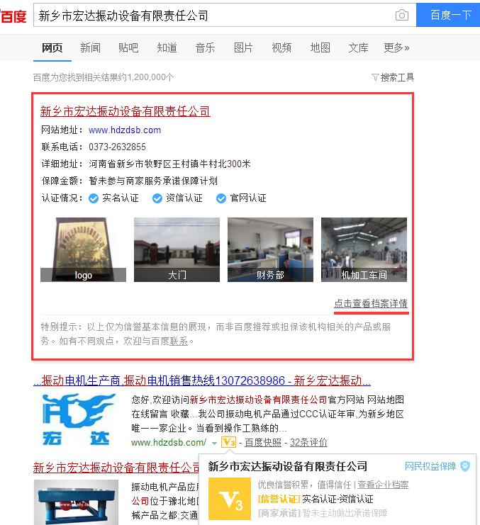 QQ圖片20170707144823.jpg QQ圖片20170707144823.jpg